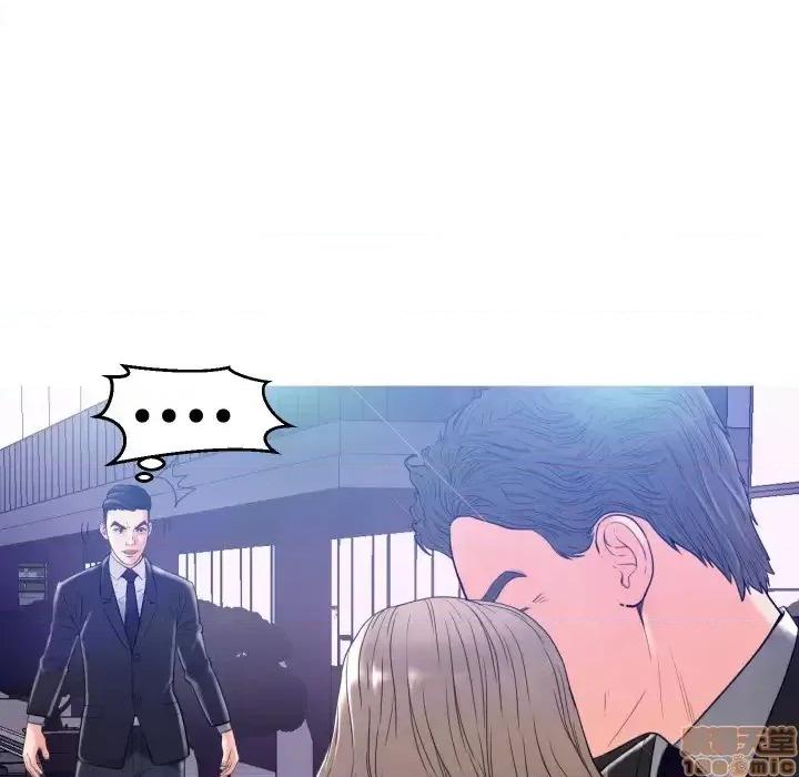 媳妇单身中 俏儿媳 / 媳妇单身中 第109页