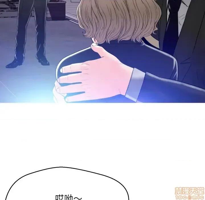 媳妇单身中 俏儿媳 / 媳妇单身中 第110页