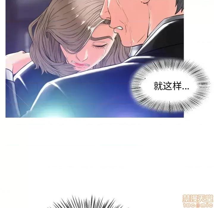 媳妇单身中 俏儿媳 / 媳妇单身中 第115页