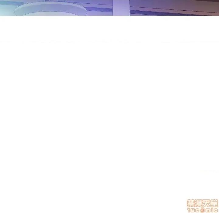 媳妇单身中 俏儿媳 / 媳妇单身中 第117页