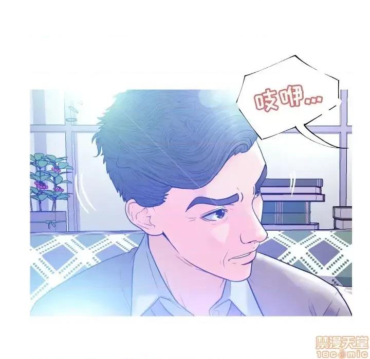 媳妇单身中 俏儿媳 / 媳妇单身中 第123页
