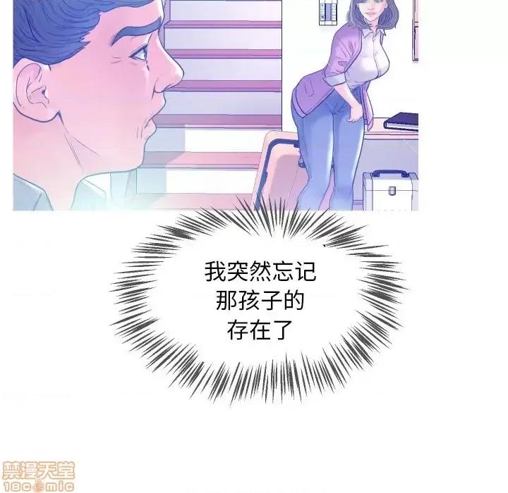 媳妇单身中 俏儿媳 / 媳妇单身中 第127页