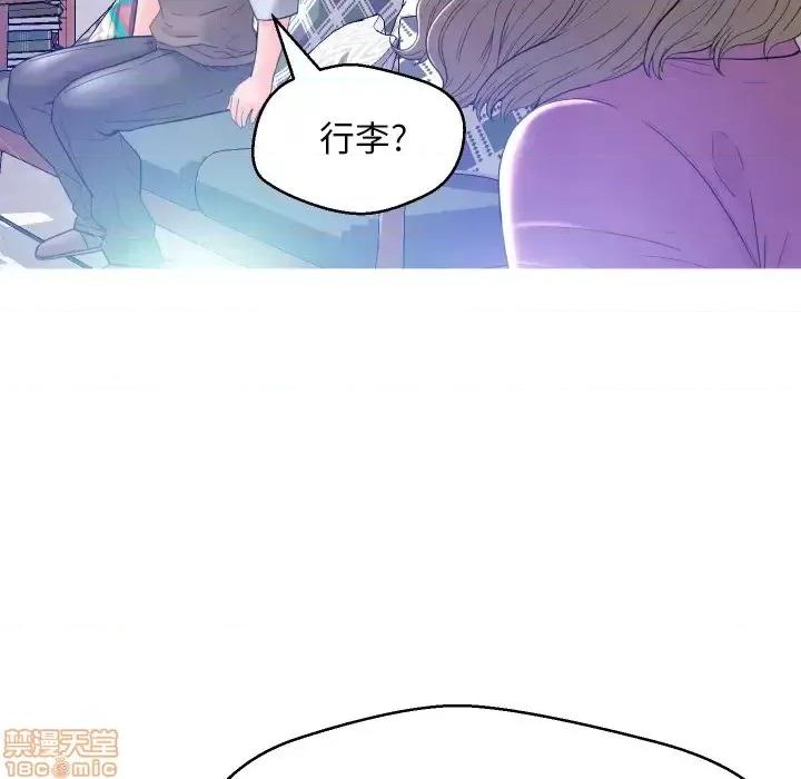 媳妇单身中 俏儿媳 / 媳妇单身中 第129页