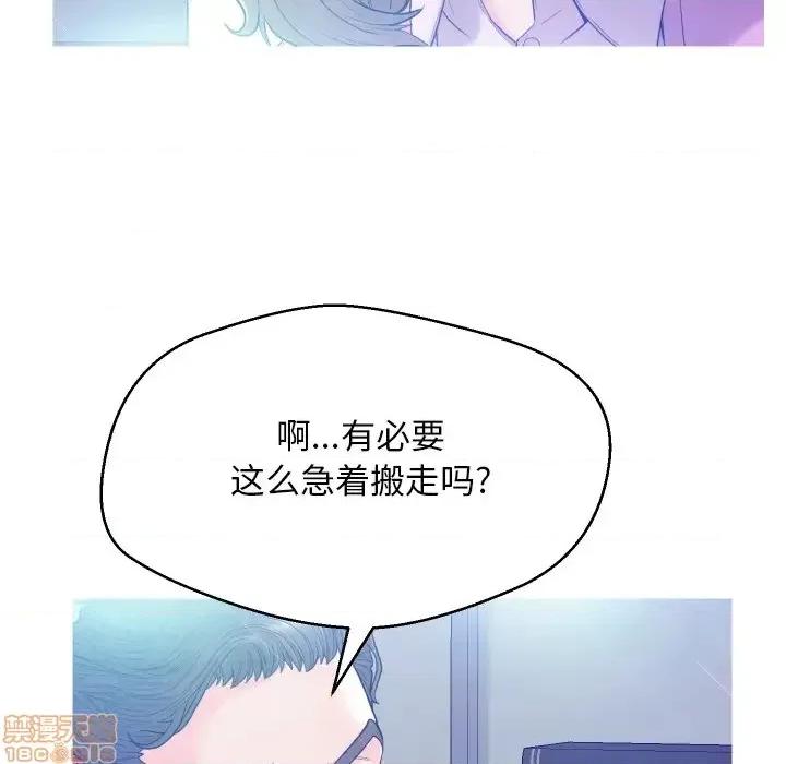 媳妇单身中 俏儿媳 / 媳妇单身中 第131页