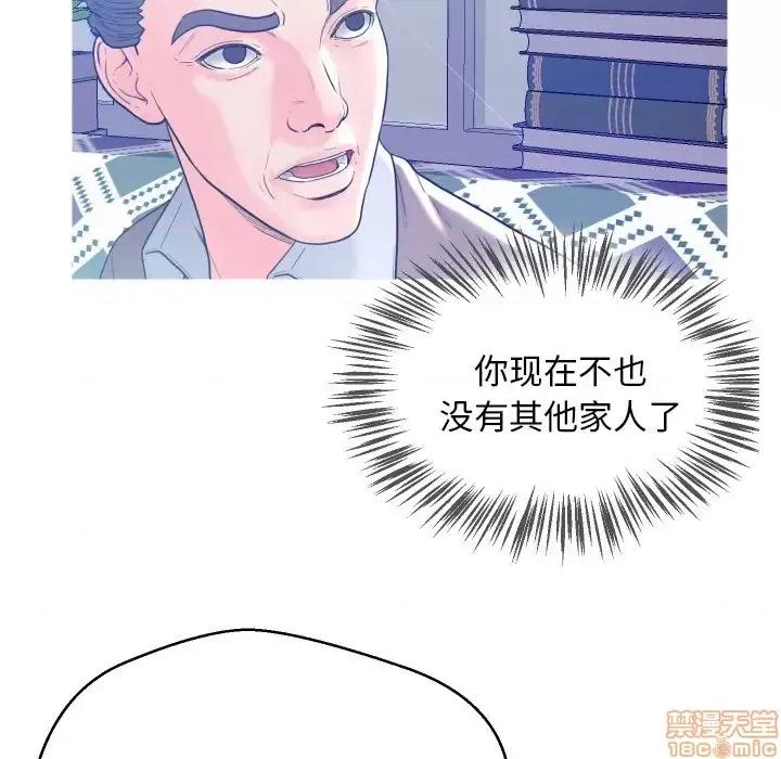 媳妇单身中 俏儿媳 / 媳妇单身中 第132页