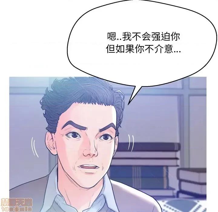 媳妇单身中 俏儿媳 / 媳妇单身中 第135页