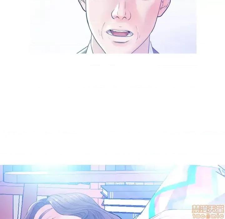 媳妇单身中 俏儿媳 / 媳妇单身中 第147页