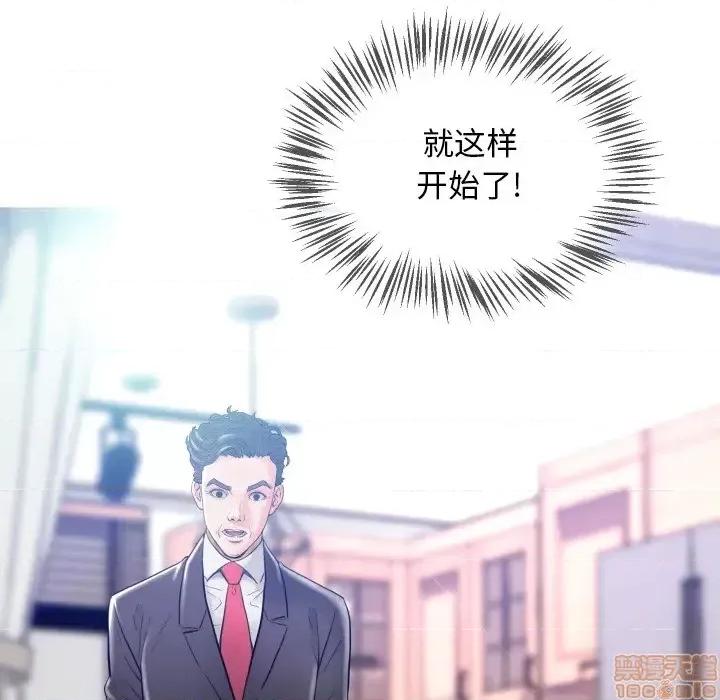 媳妇单身中 俏儿媳 / 媳妇单身中 第150页