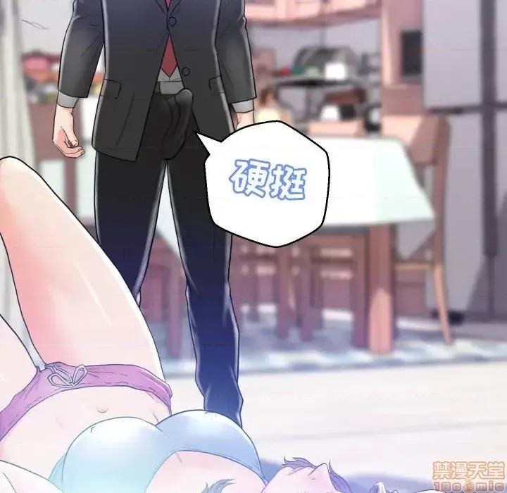 媳妇单身中 俏儿媳 / 媳妇单身中 第151页