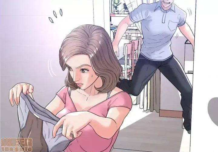 媳妇单身中 俏儿媳 2 第2页