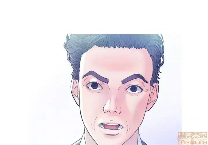 媳妇单身中 俏儿媳 2 第4页