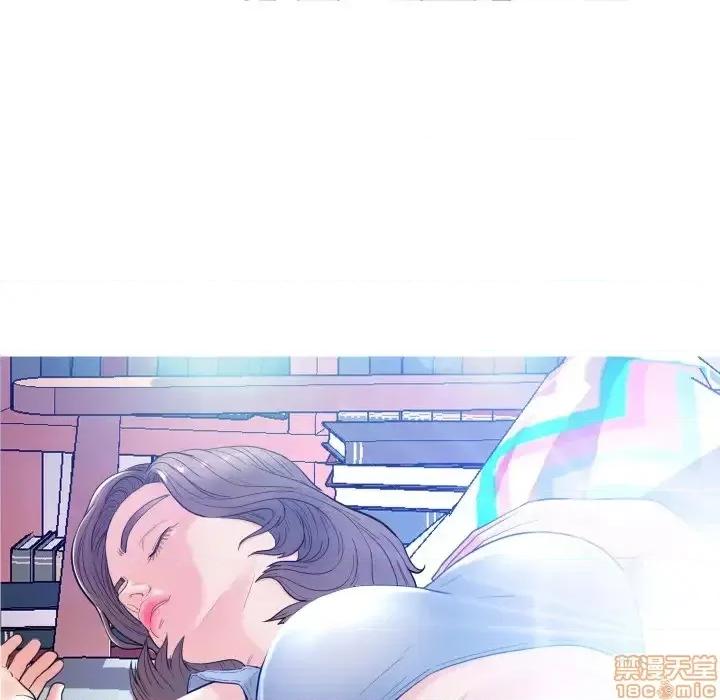 媳妇单身中 俏儿媳 2 第5页