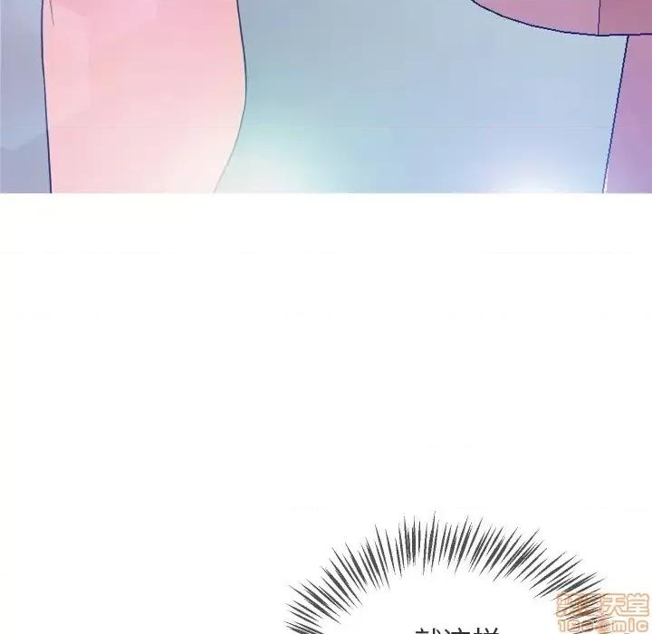媳妇单身中 俏儿媳 2 第7页