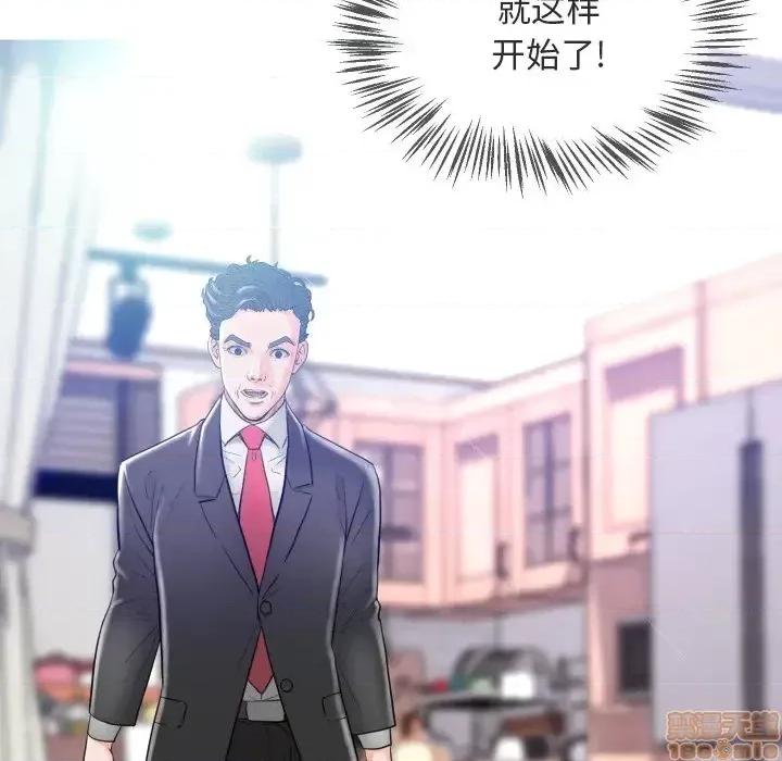 媳妇单身中 俏儿媳 2 第8页