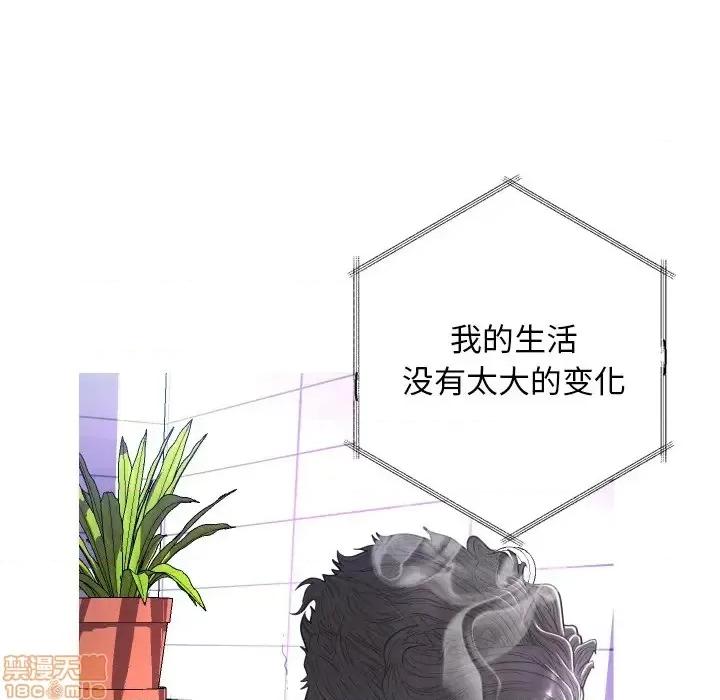 媳妇单身中 俏儿媳 2 第17页