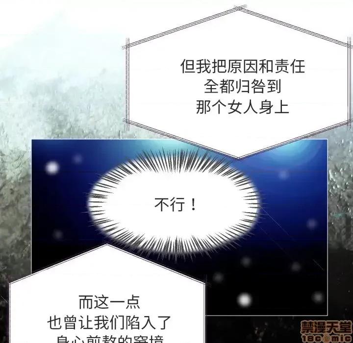 媳妇单身中 俏儿媳 2 第21页