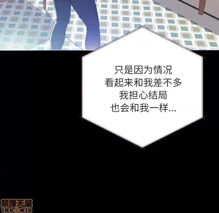 媳妇单身中 俏儿媳 2 第25页