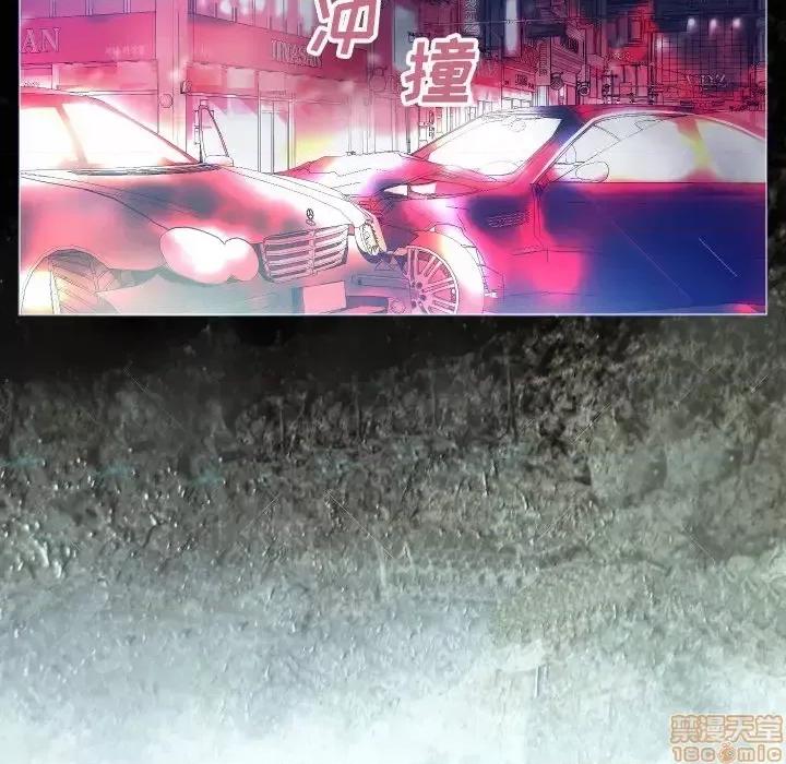 媳妇单身中 俏儿媳 2 第29页