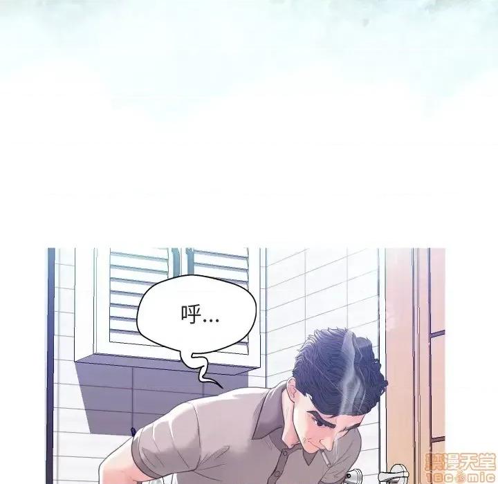 媳妇单身中 俏儿媳 2 第30页