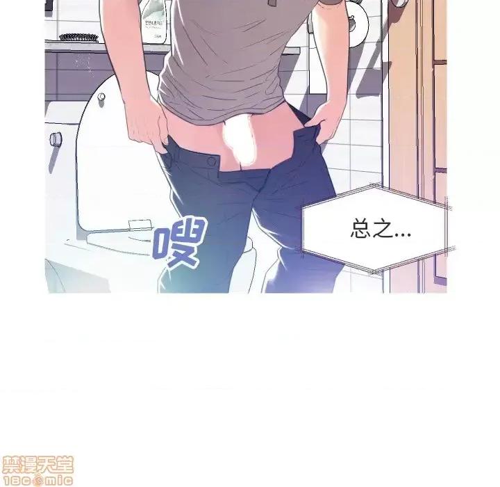 媳妇单身中 俏儿媳 2 第31页