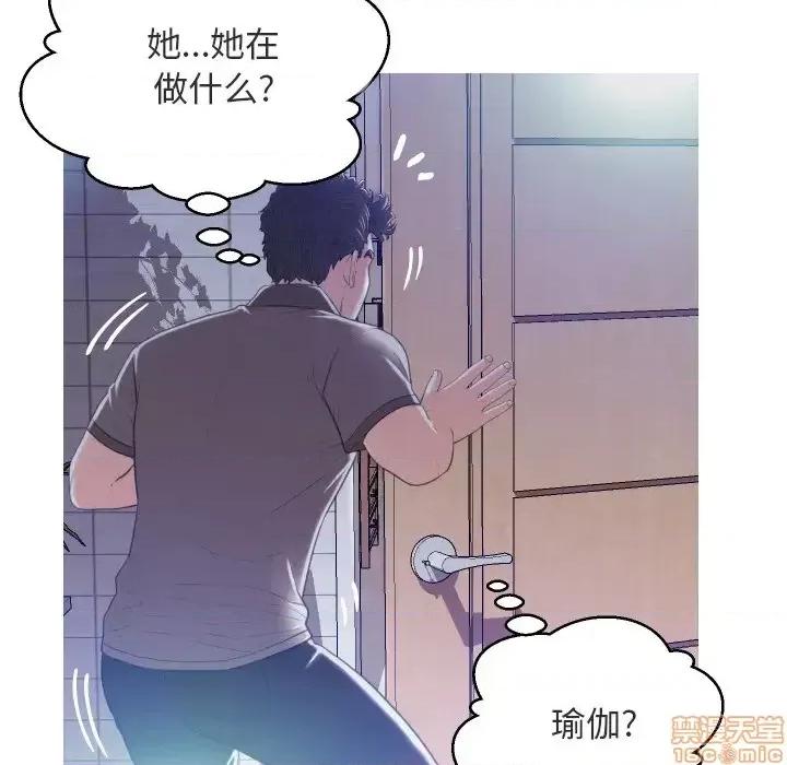 媳妇单身中 俏儿媳 2 第43页