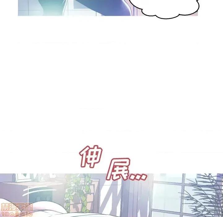媳妇单身中 俏儿媳 2 第44页