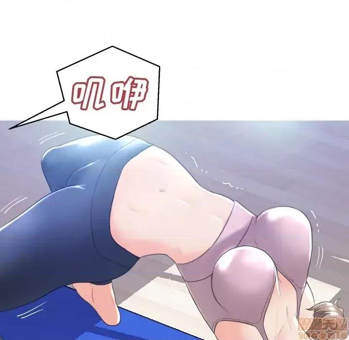 媳妇单身中 俏儿媳 2 第48页