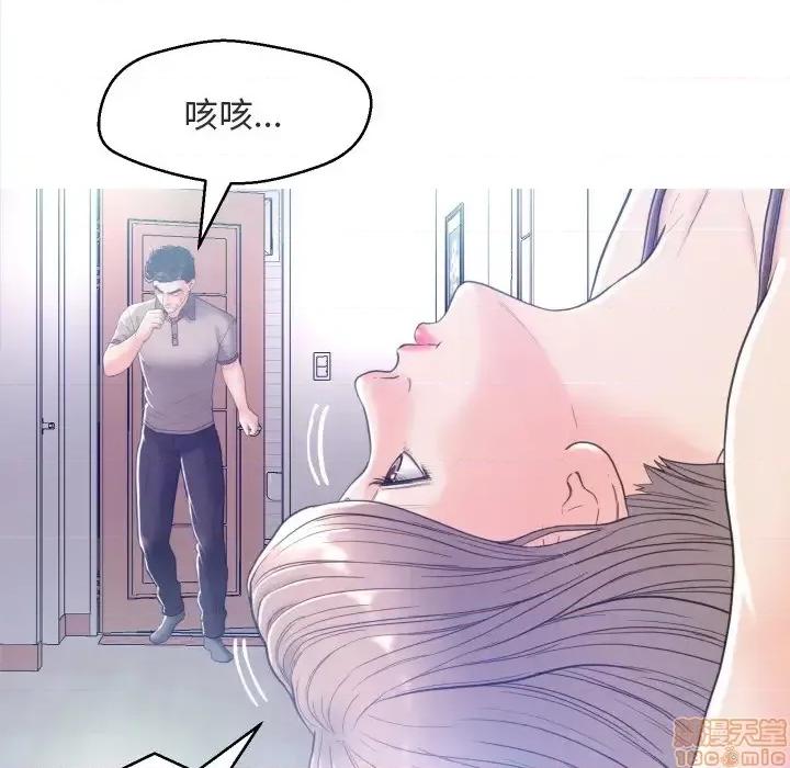 媳妇单身中 俏儿媳 2 第50页