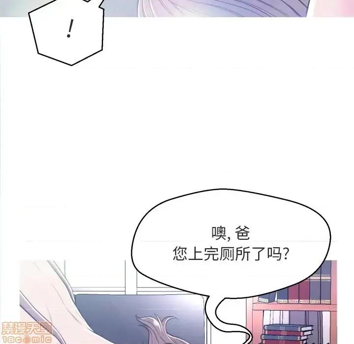 媳妇单身中 俏儿媳 2 第51页