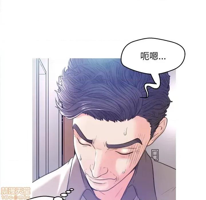 媳妇单身中 俏儿媳 2 第53页