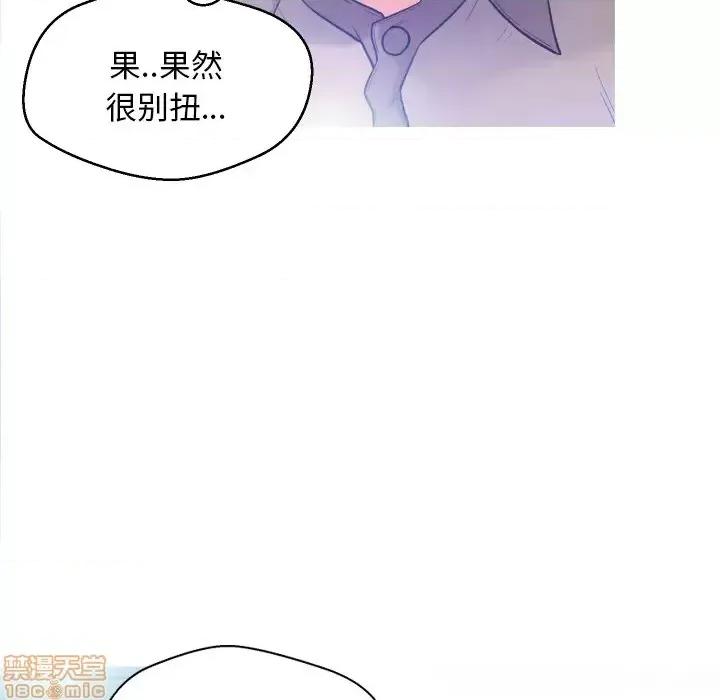 媳妇单身中 俏儿媳 2 第54页