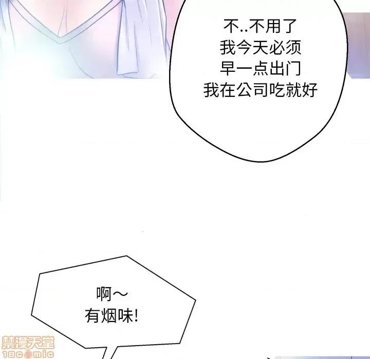 媳妇单身中 俏儿媳 2 第56页