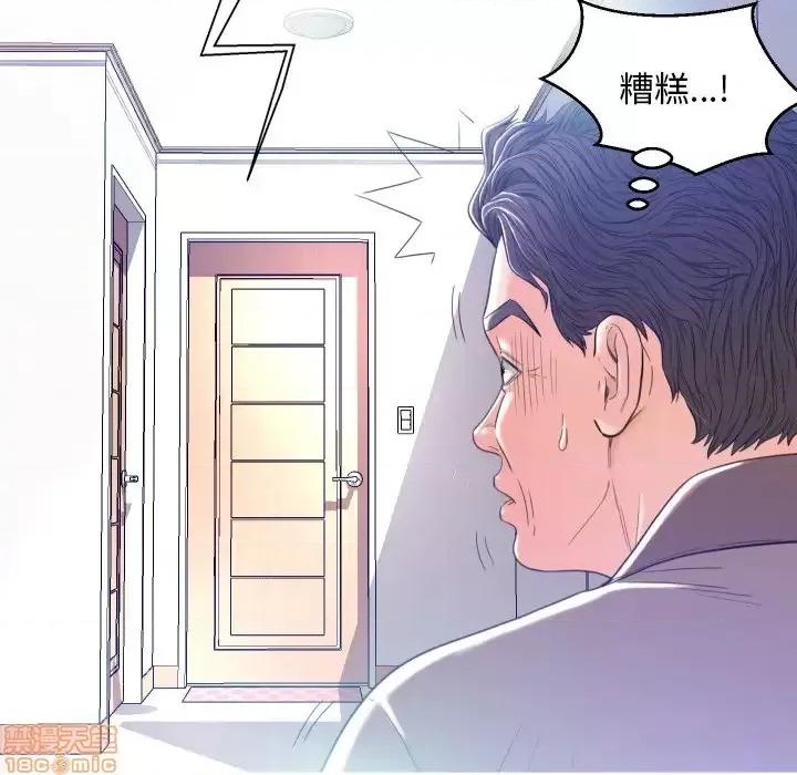 媳妇单身中 俏儿媳 2 第57页