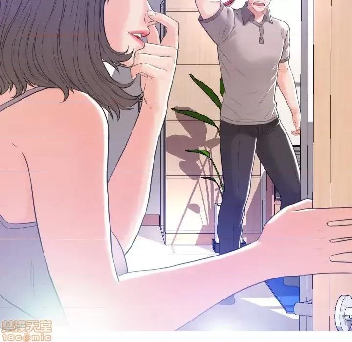 媳妇单身中 俏儿媳 2 第59页