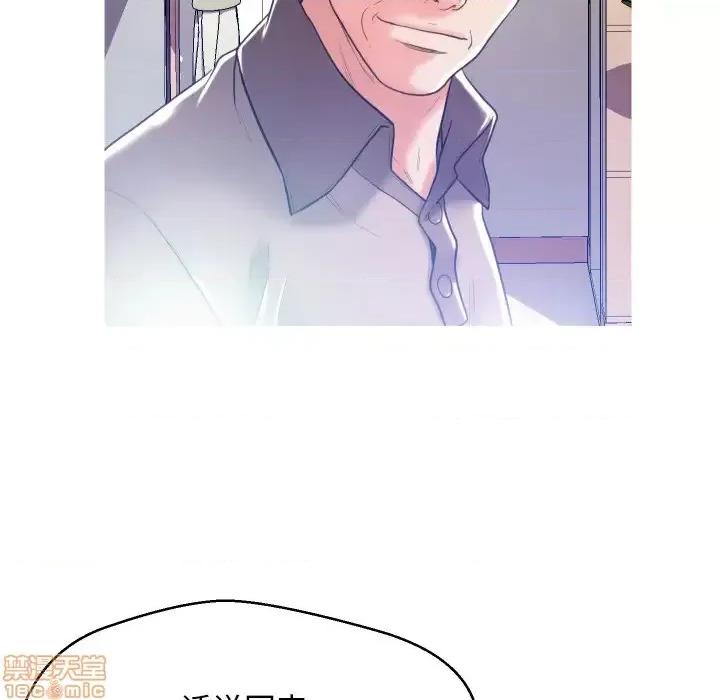 媳妇单身中 俏儿媳 2 第63页