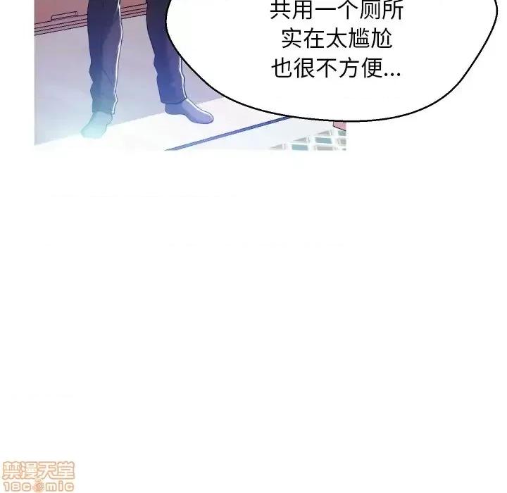 媳妇单身中 俏儿媳 2 第65页