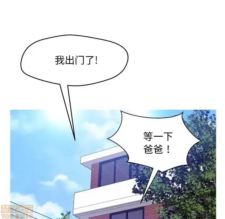 媳妇单身中 俏儿媳 2 第66页