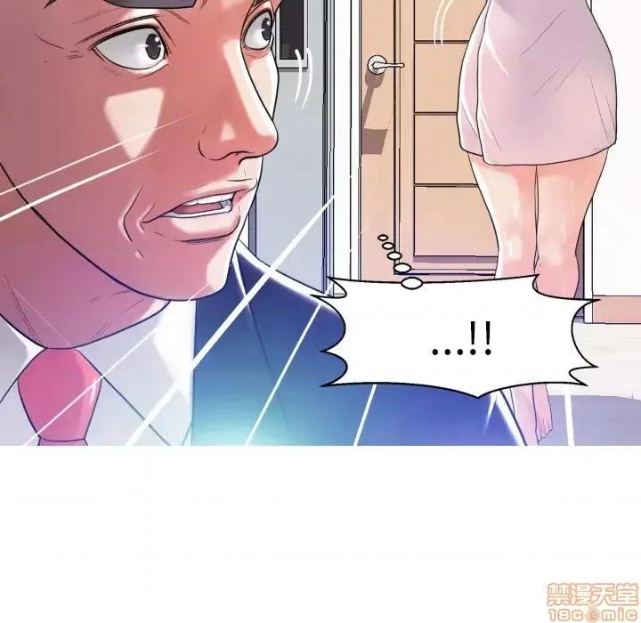 媳妇单身中 俏儿媳 2 第70页