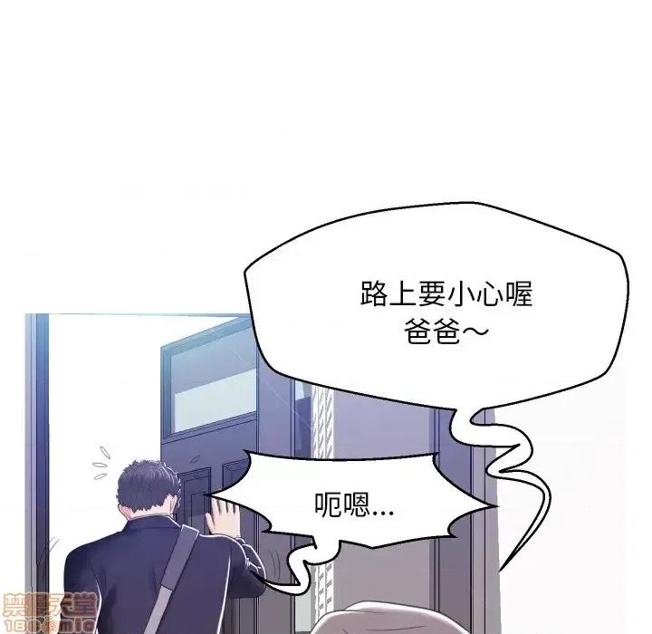 媳妇单身中 俏儿媳 2 第76页