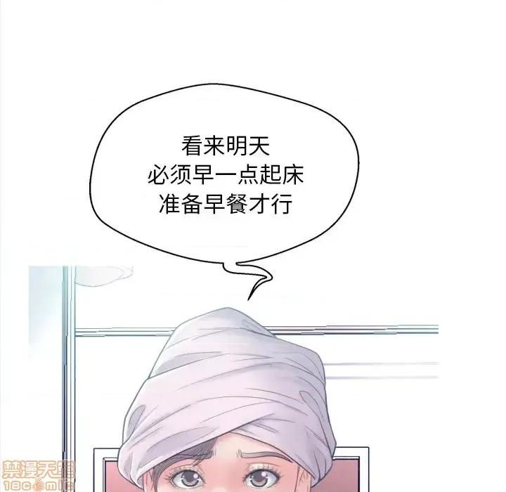 媳妇单身中 俏儿媳 2 第78页