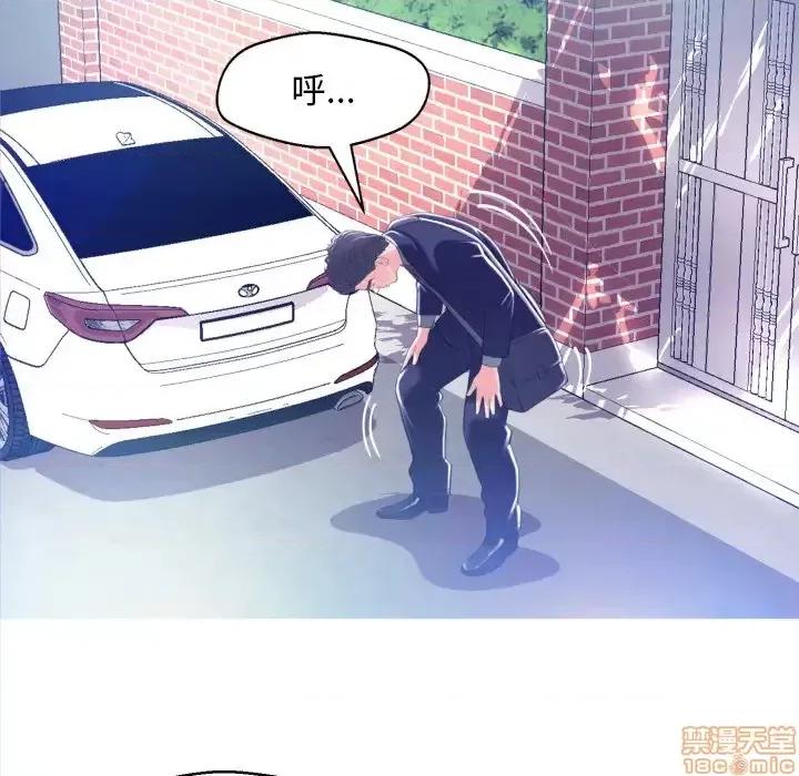 媳妇单身中 俏儿媳 2 第81页