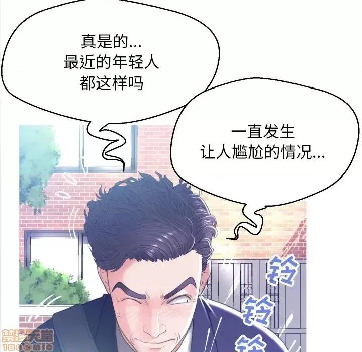 媳妇单身中 俏儿媳 2 第82页
