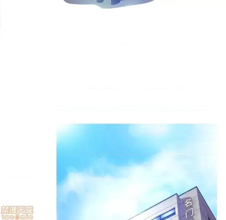 媳妇单身中 俏儿媳 2 第85页