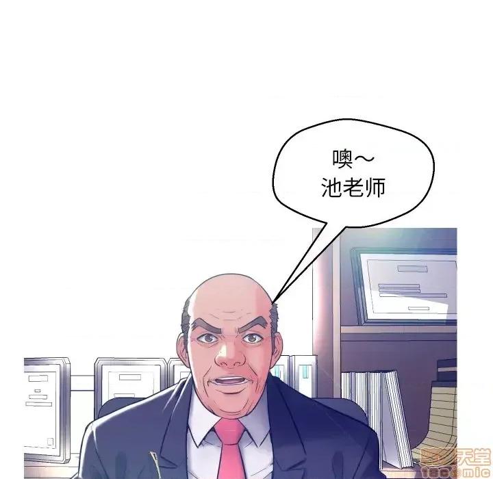 媳妇单身中 俏儿媳 2 第87页