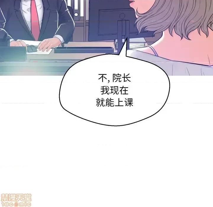 媳妇单身中 俏儿媳 2 第91页
