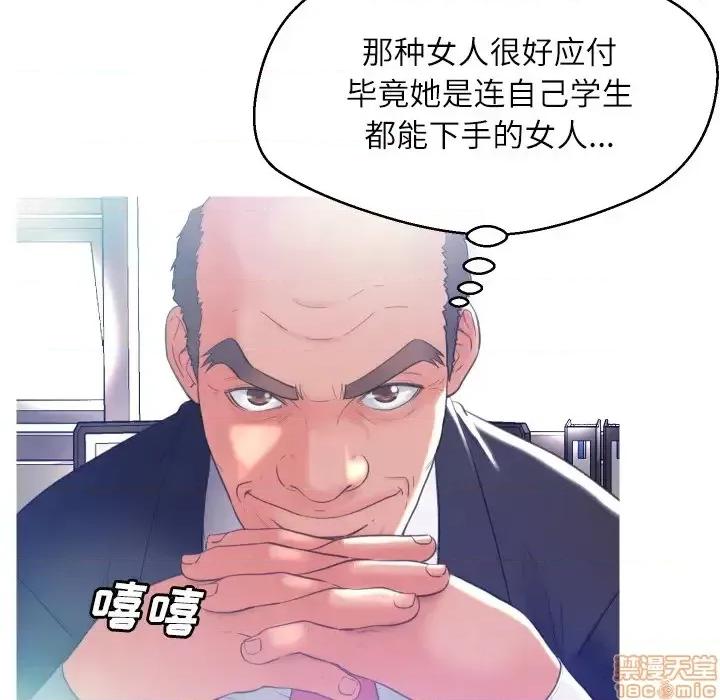 媳妇单身中 俏儿媳 2 第99页
