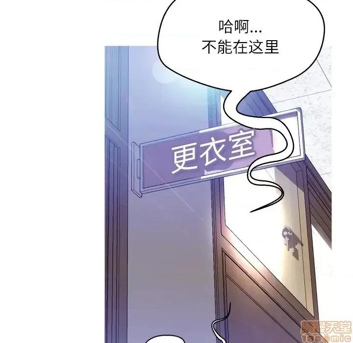 媳妇单身中 俏儿媳 2 第101页