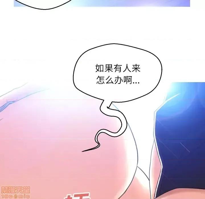 媳妇单身中 俏儿媳 2 第104页