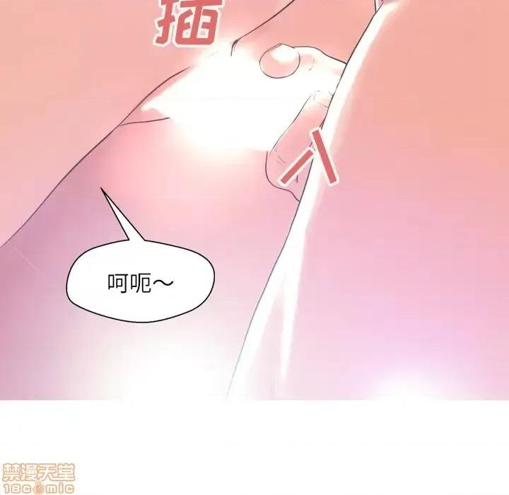 媳妇单身中 俏儿媳 2 第105页