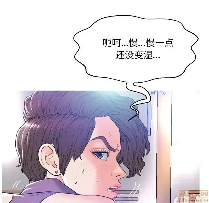 媳妇单身中 俏儿媳 2 第106页
